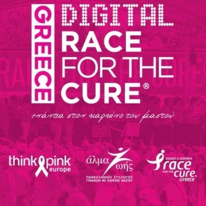 Digital Race for the Cure 2020, cel mai mare eveniment de strângere de fonduri în scop oncologic pentru femei